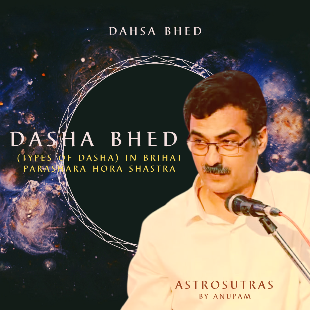 Dahsa Bhed (1)