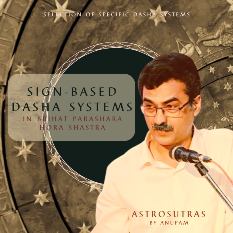 Dahsa Bhed (4)
