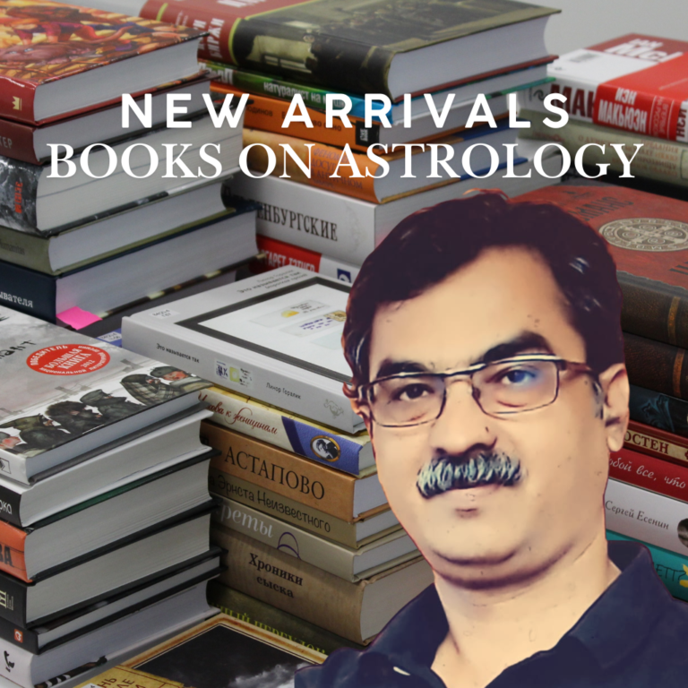 books on astrology